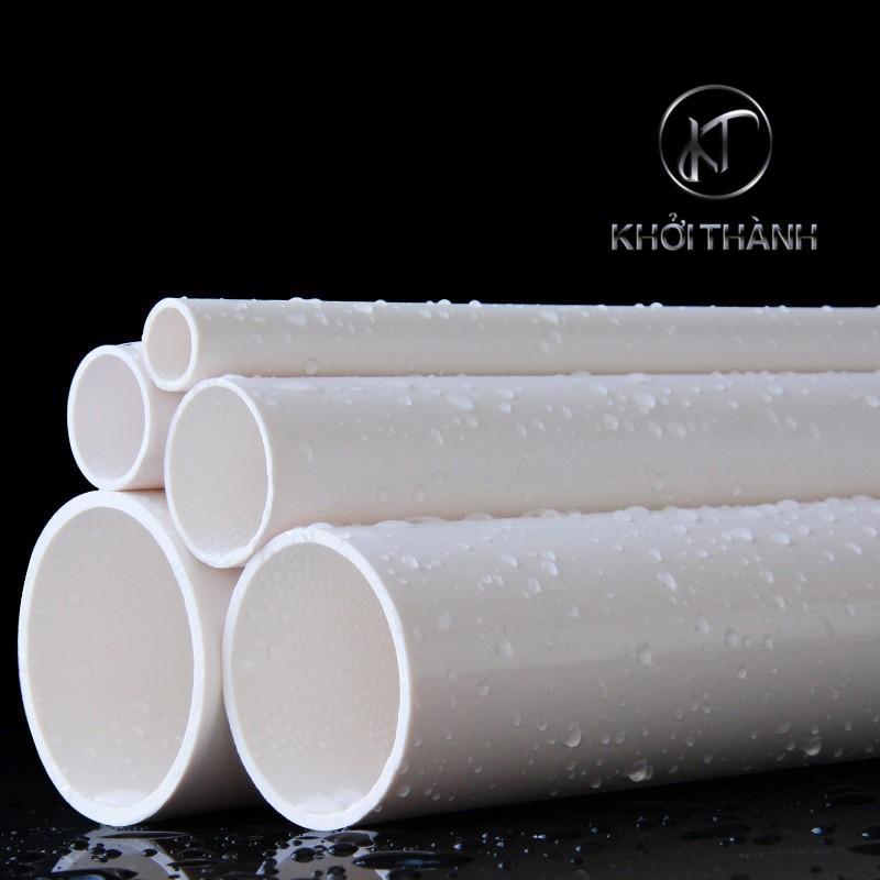 Ống nhựa pvc